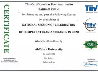 certify-alzahra